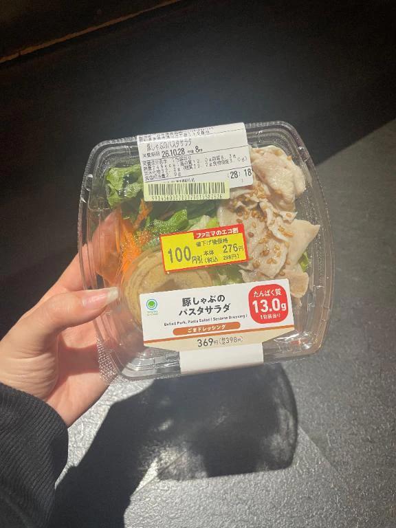 無事出勤