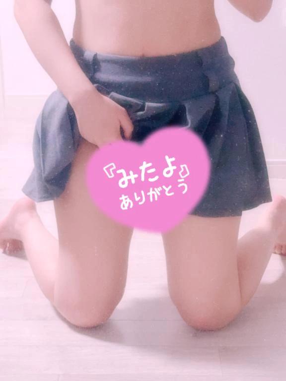 봐줘서 고마워.