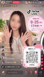 [TikTok LIVE]9/25 LIVE합니다♪