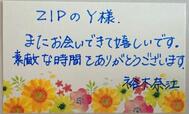 ZIP의 Y님 💌