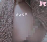 쿄코입니다(*^^*)