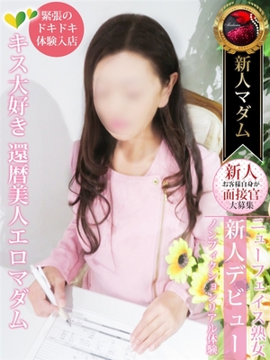 12/18 입점 - 由紀 사오리