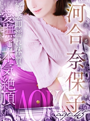2/9 입점 - 河合 奈保子
