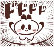 지금부터 향합니다♪