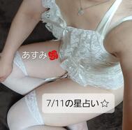 7/11 별점 ⭐