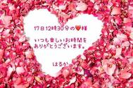 17일의 감사 ❤️