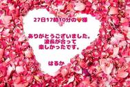 27일의 감사 ❤️