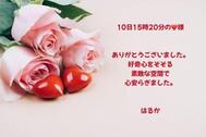 10일의 감사 ❤️