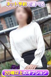 인터넷 예약 한정 OP🌹