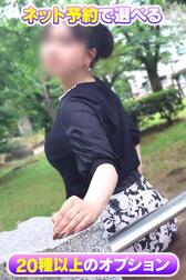 인터넷 예약 한정 ㊙OP✨