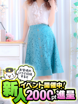루미