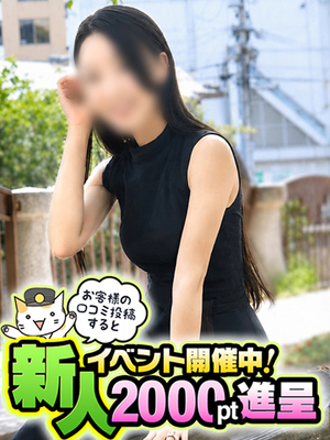 키사키