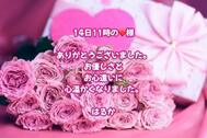 14일의 감사 ❤️