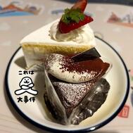 thanks♡