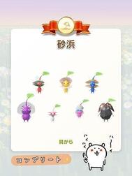 thanks♡