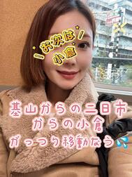 [키라키라 씨 오늘 이동 DAY]
