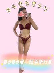 [키라 키라 호 ♡ 조카하마 역 행]