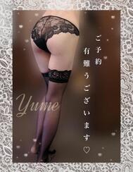 많은 초대에 감사드립니다 ☆☆