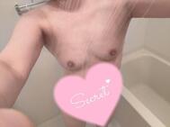 빨아들이고 ♡