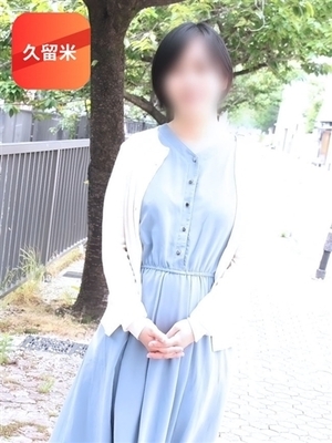 연인하고 싶은 부인! - 미카