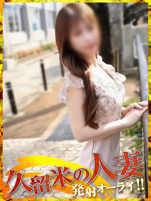 모든 것이 사랑스러운 존재 - 와카나