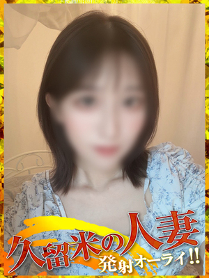 어리석은 에로틱 한 몸 - 와카