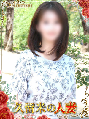 유아