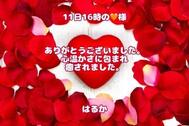 11일의 감사 ❤️