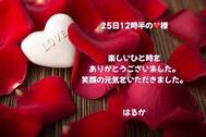 25일의 감사 ❤️