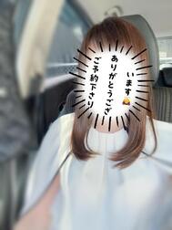 예약 감사합니다 ♡