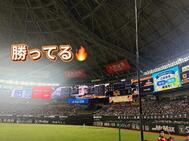 PayPay 돔 ⚾️