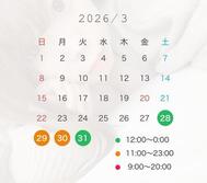 3월 출근 예정