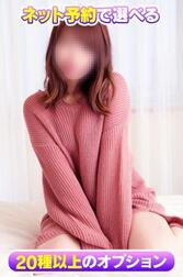 인터넷 예약 한정 OP