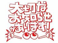 4월 출근 예정