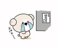 미안해요💦