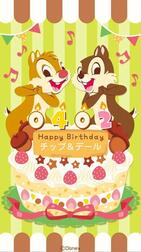 생일 축하해♡♡