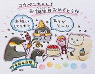 häþþÿ♡ßïRTHDÄÿ