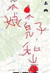 무엇을 생각했는지...