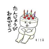 생일 축하해 🎂