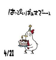 핫피바바스~ぇ
