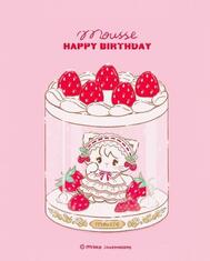 생일 축하해 🎉