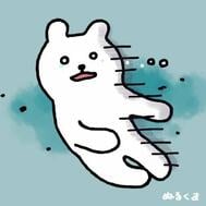 무슨 일이야 😭