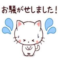 부활!