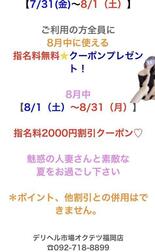 8월 시작...