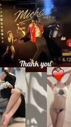 6/20 T님님💕