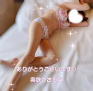 아까의 T님에게♡