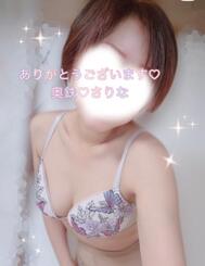 本日のお礼です♡