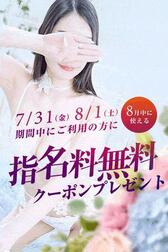 오늘 이용하시는 분은♡