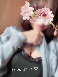 부탁♡