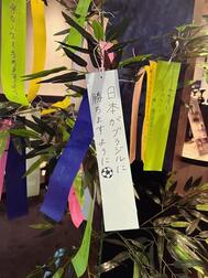 (৹ᵒ̴̶̷᷄ ᵒ̴̶̷᷅৹)⚽︎